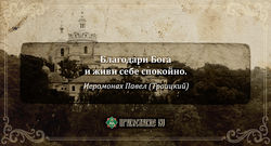 Наш храм подборка картинок