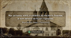 Наш храм подборка картинок