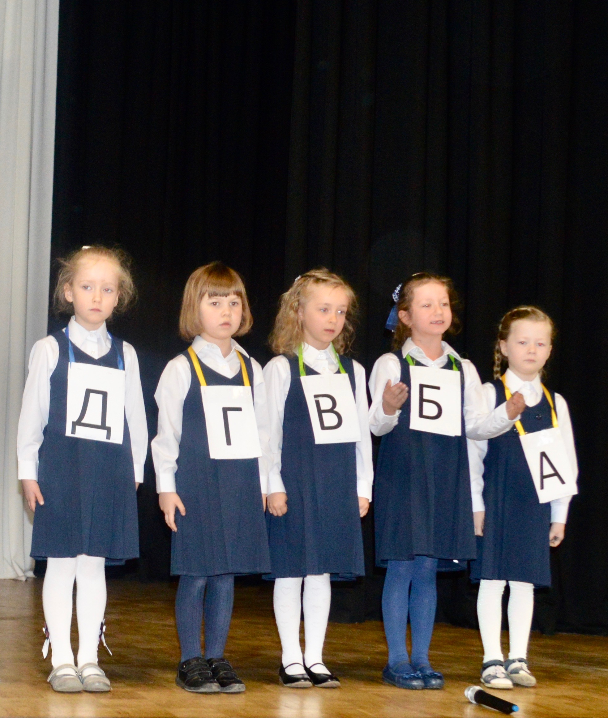 Russische Schule Bremen