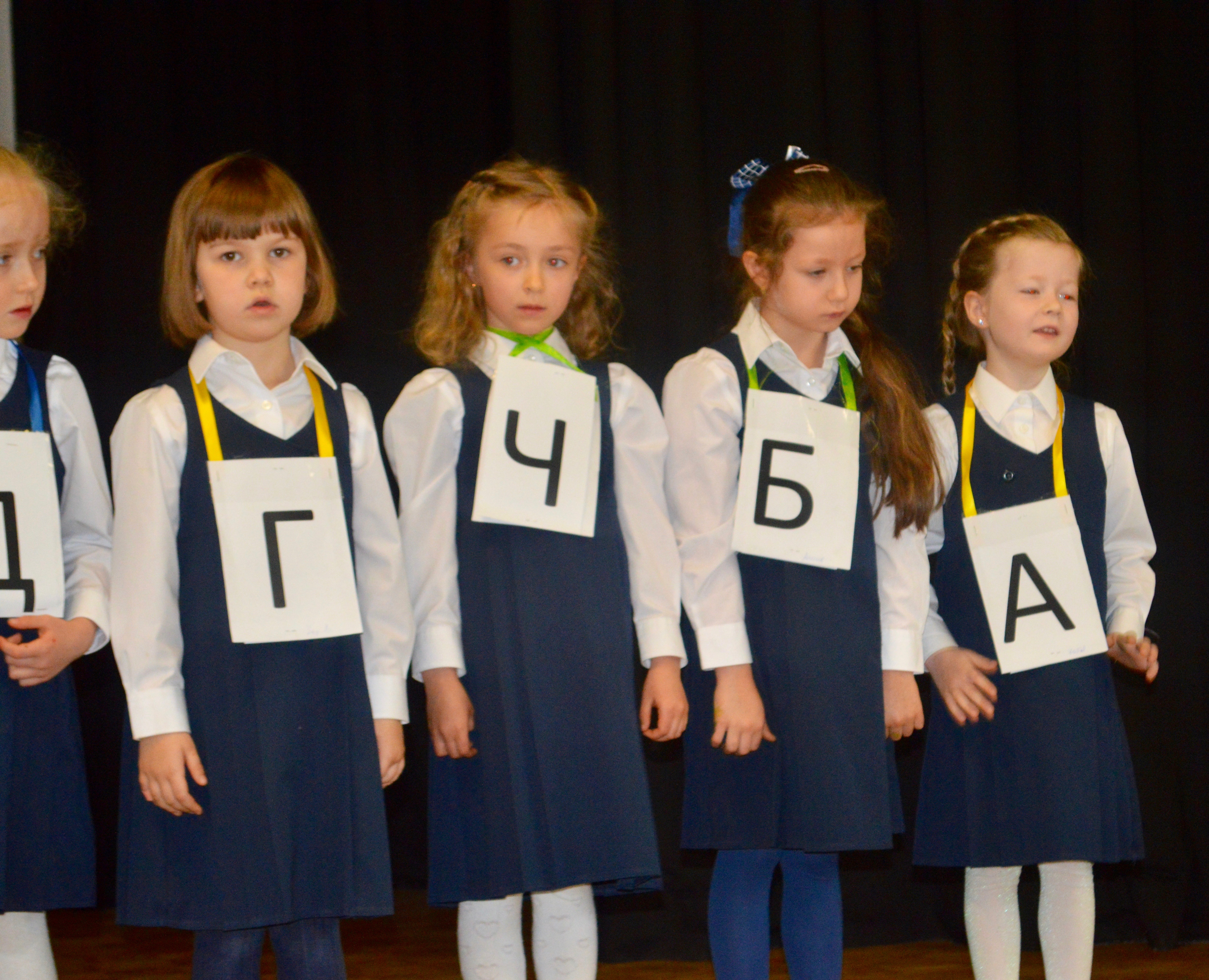 Russische Schule Bremen