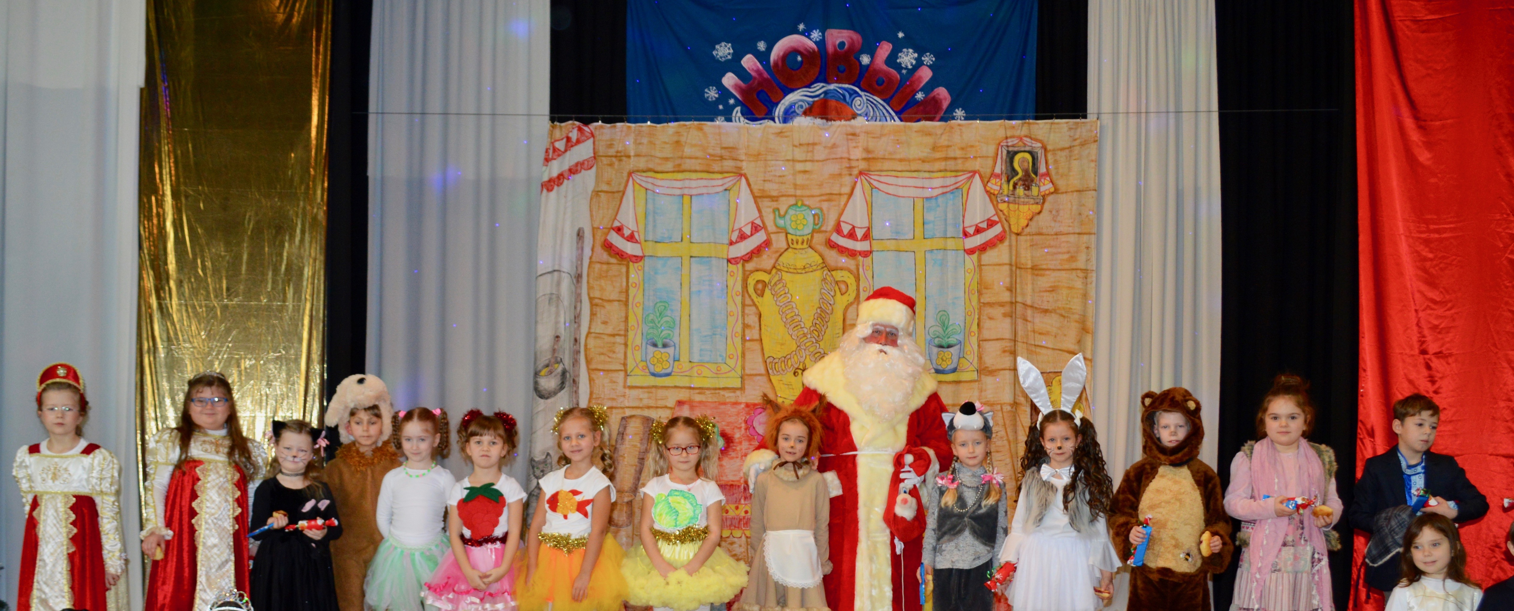 Russische Schule Bremen