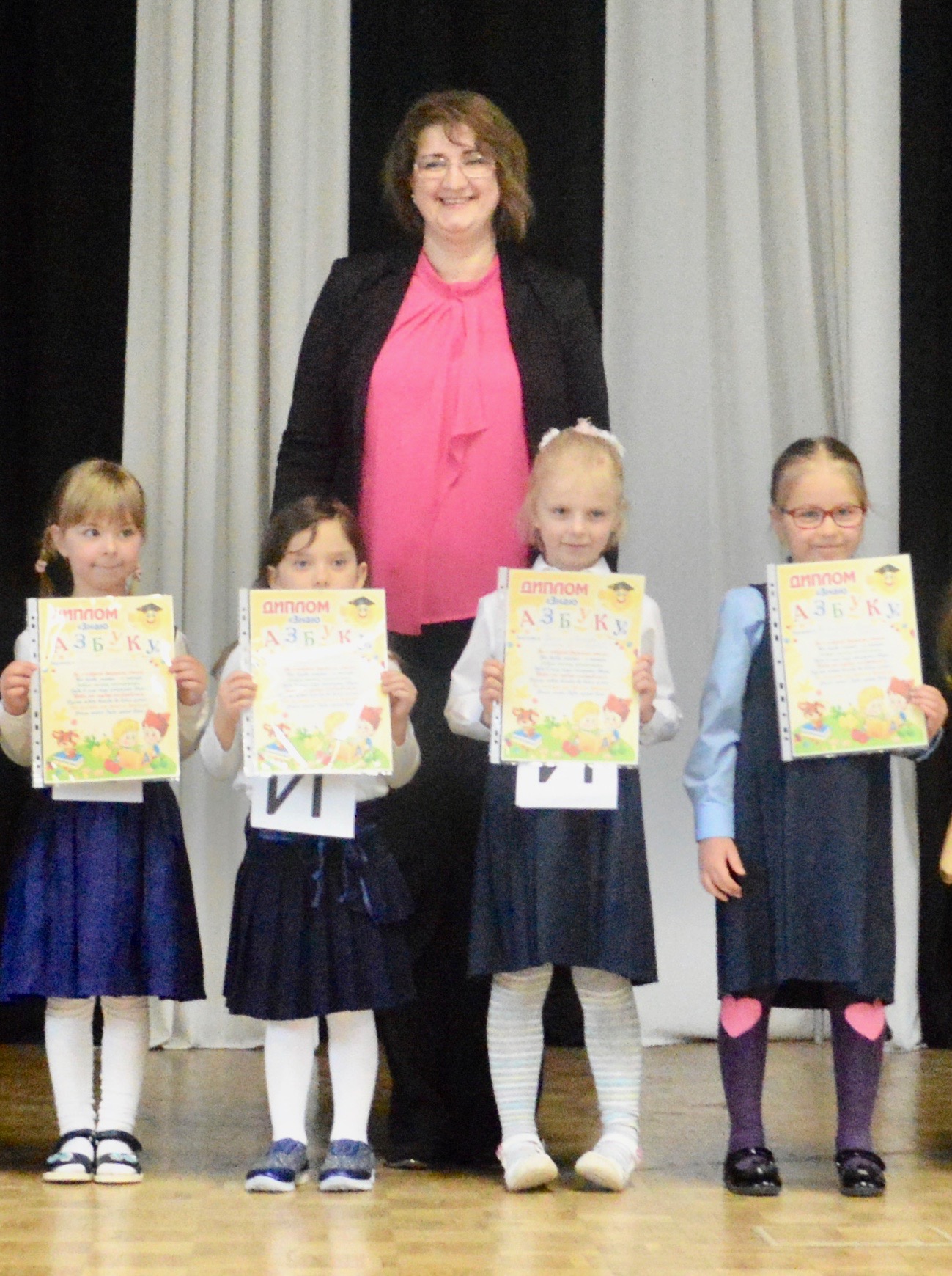Russische Schule Bremen