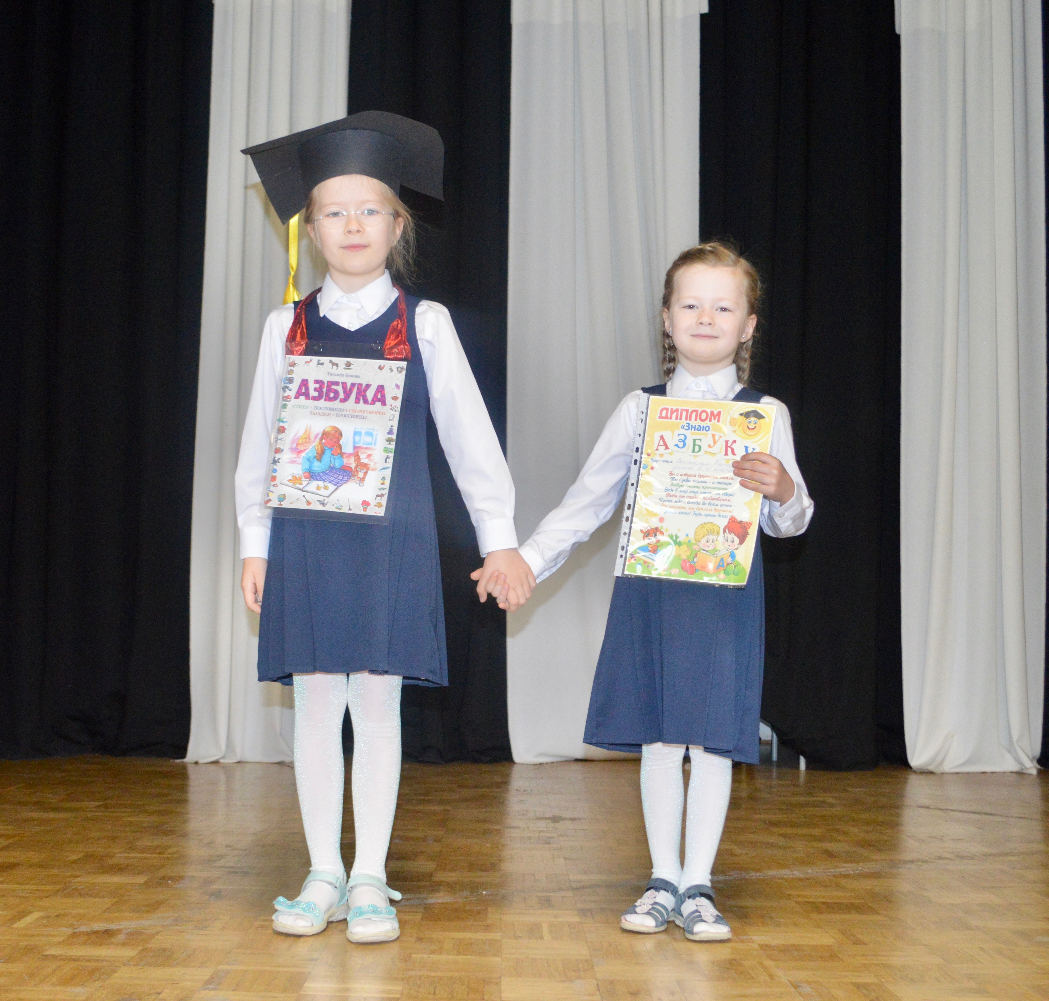 Russische Schule Bremen