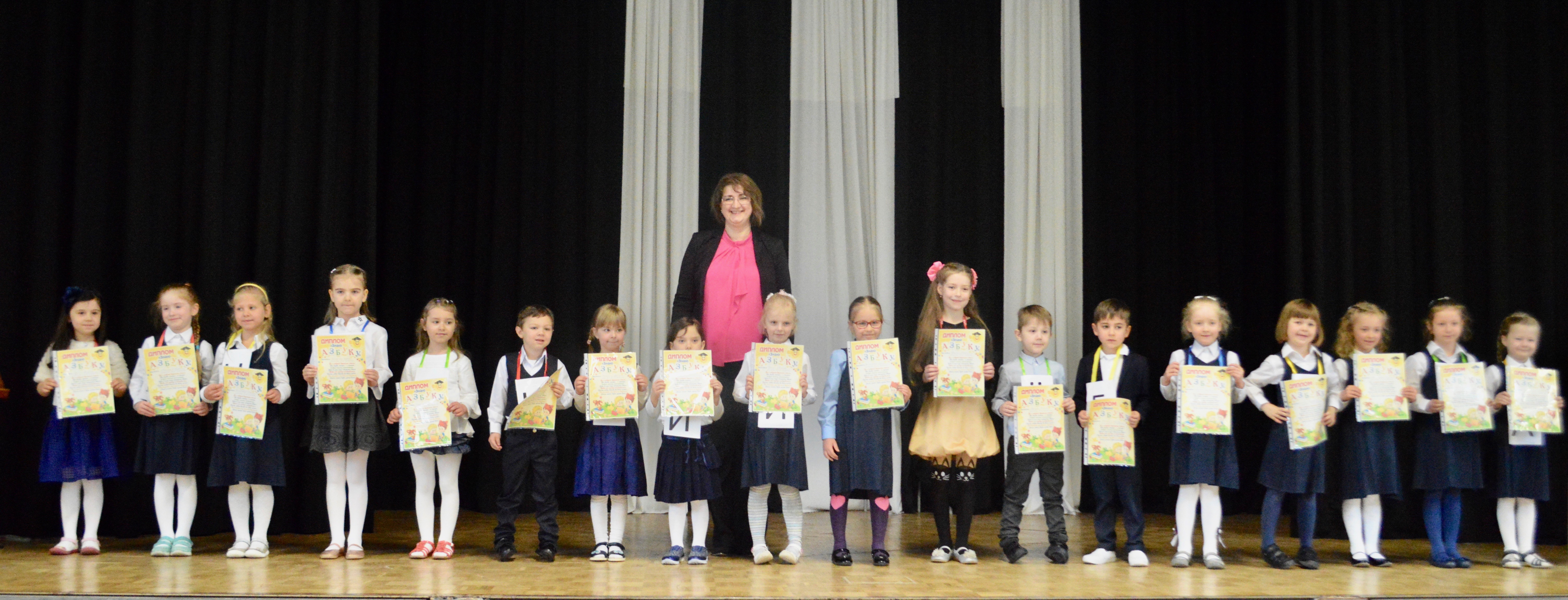 Russische Schule Bremen