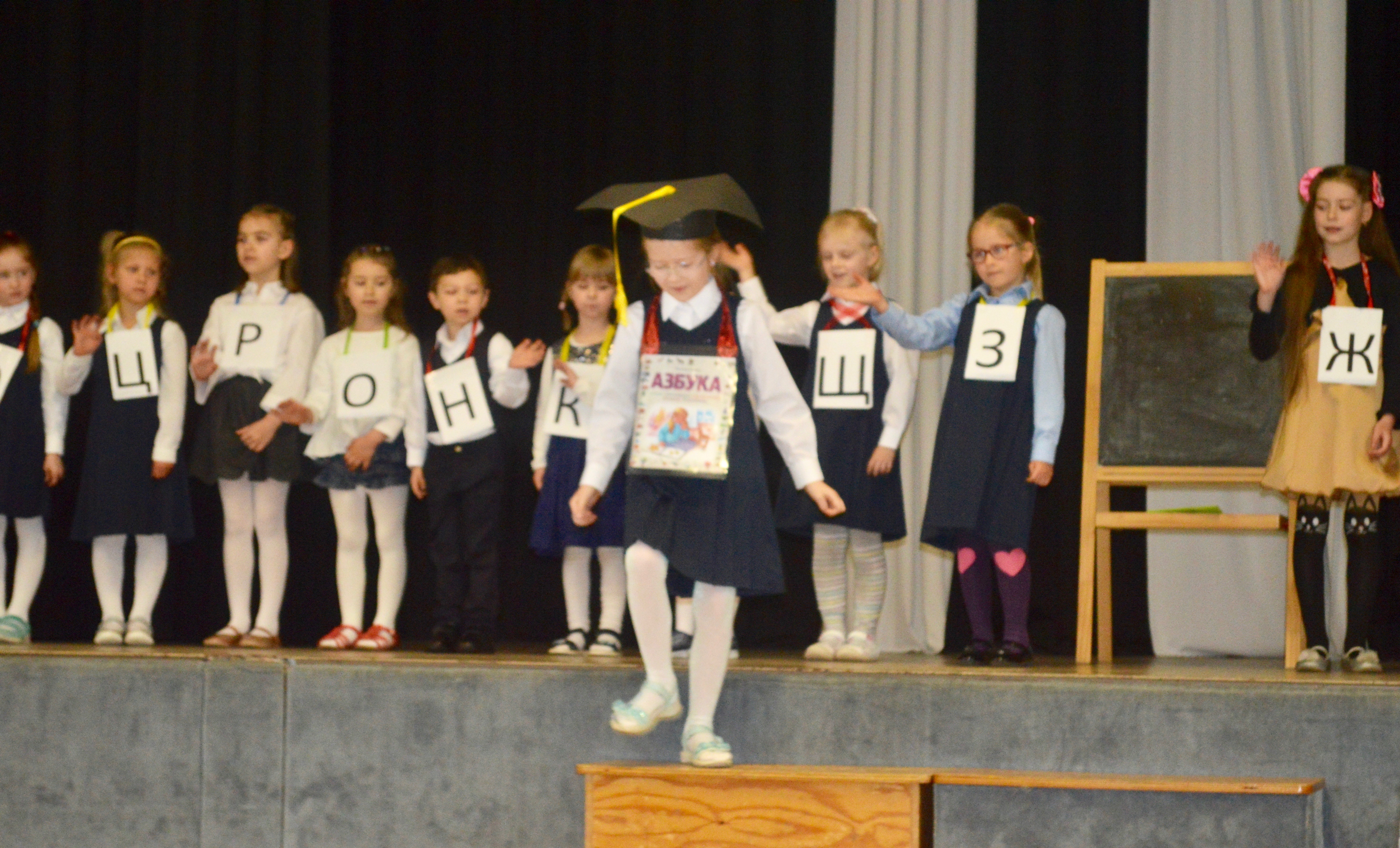 Russische Schule Bremen