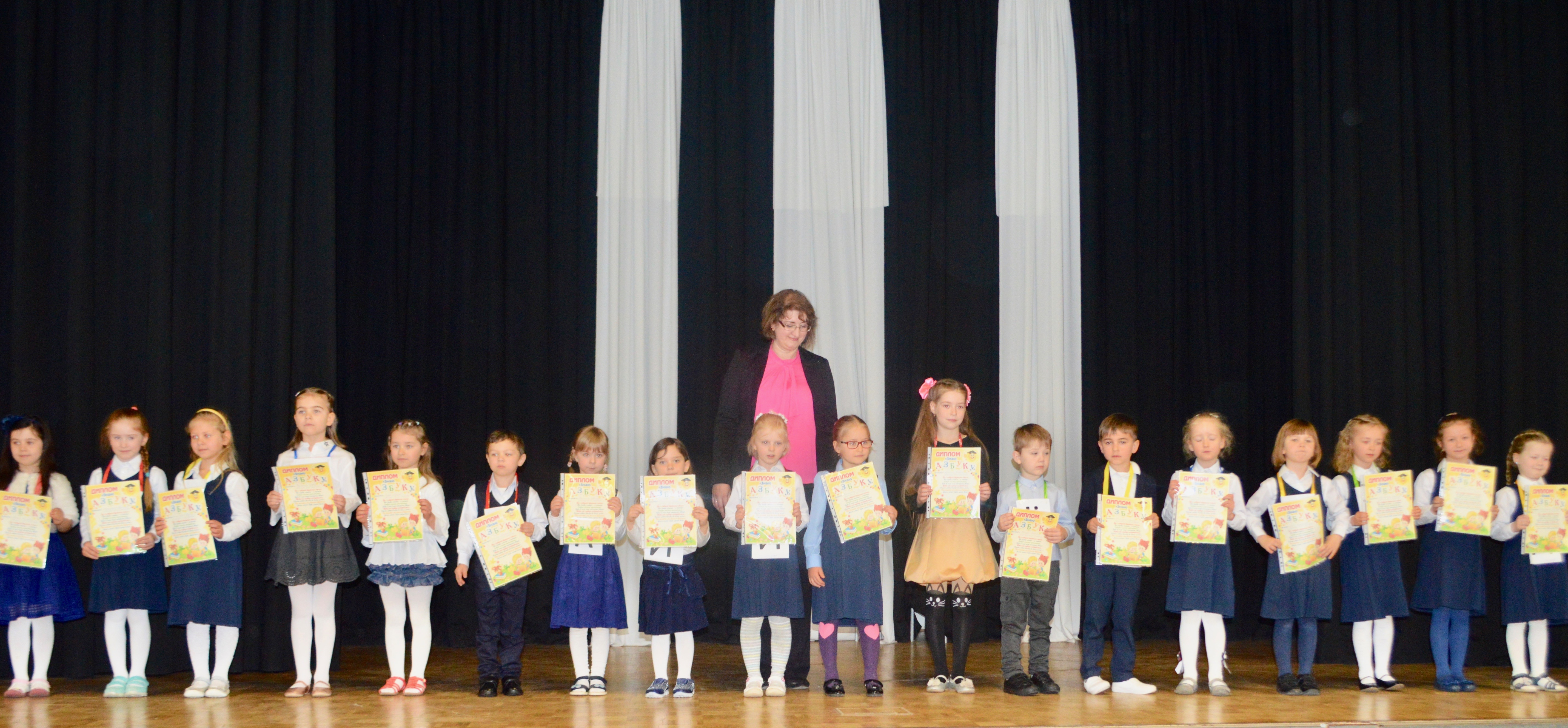 Russische Schule Bremen