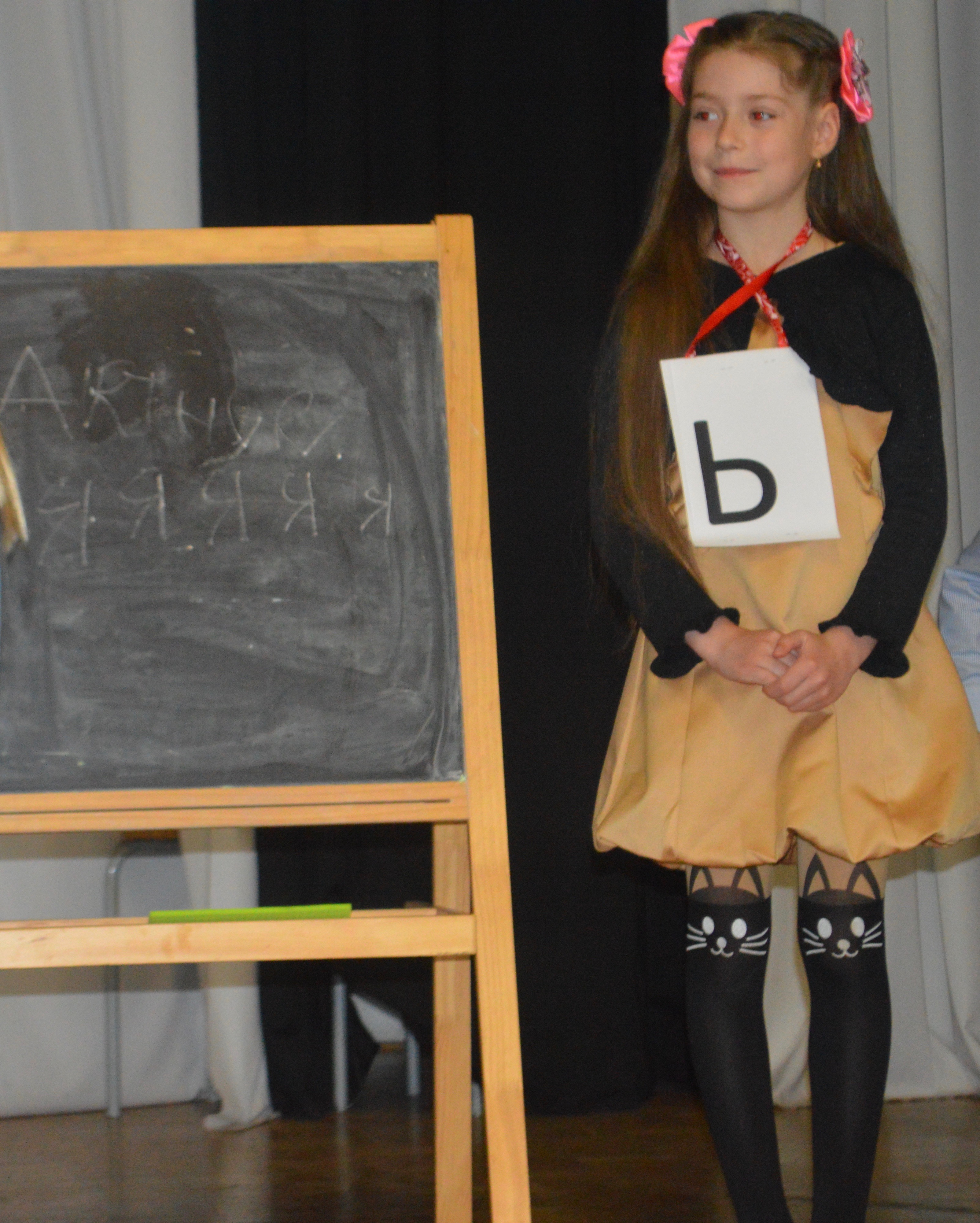Russische Schule Bremen