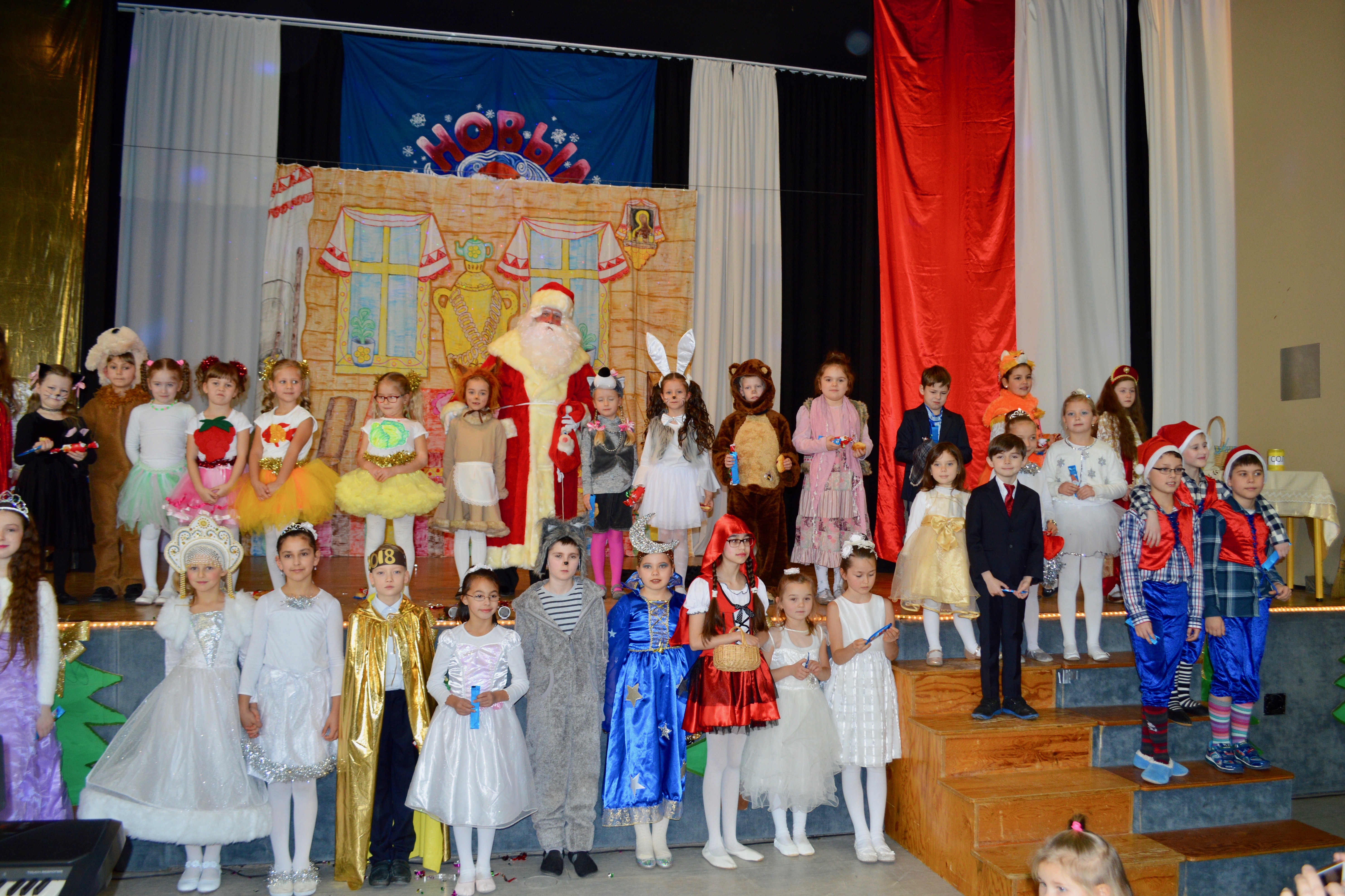 Russische Schule Bremen