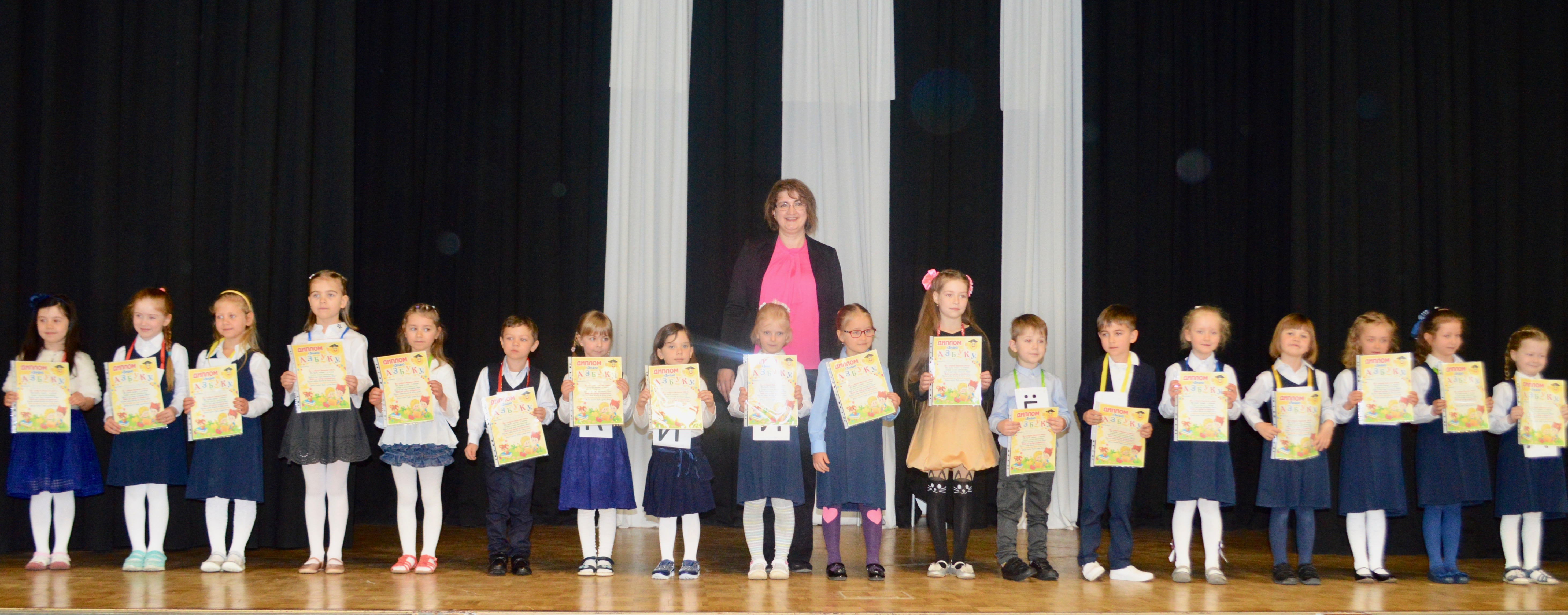 Russische Schule Bremen