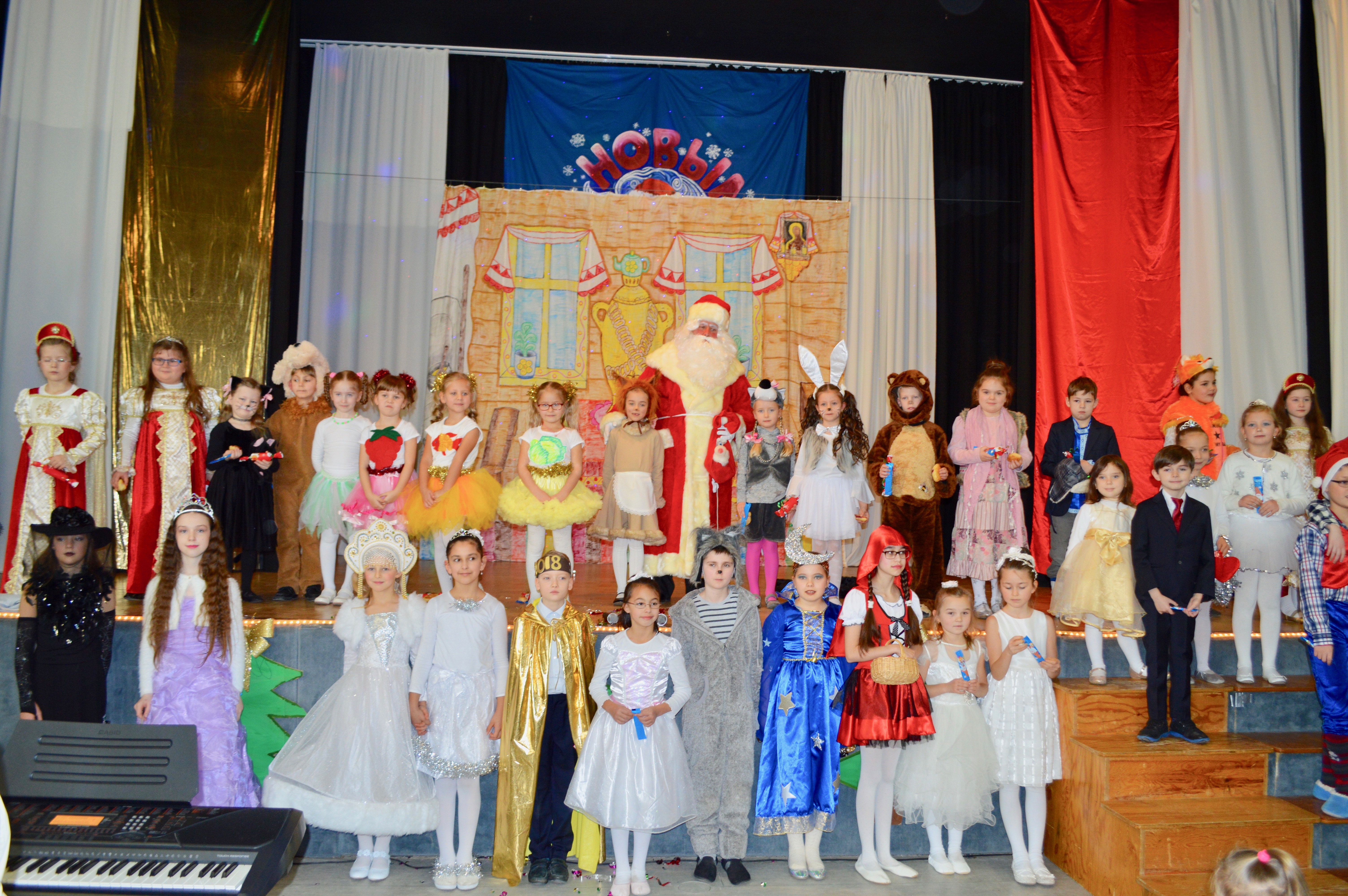 Russische Schule Bremen