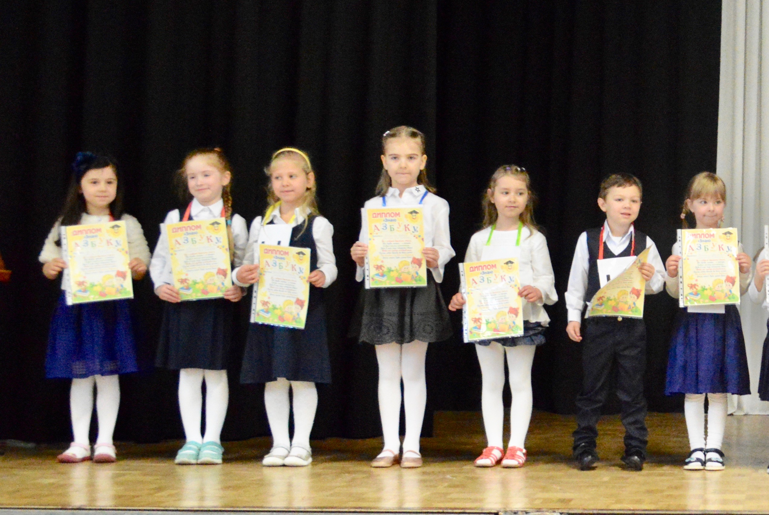 Russische Schule Bremen