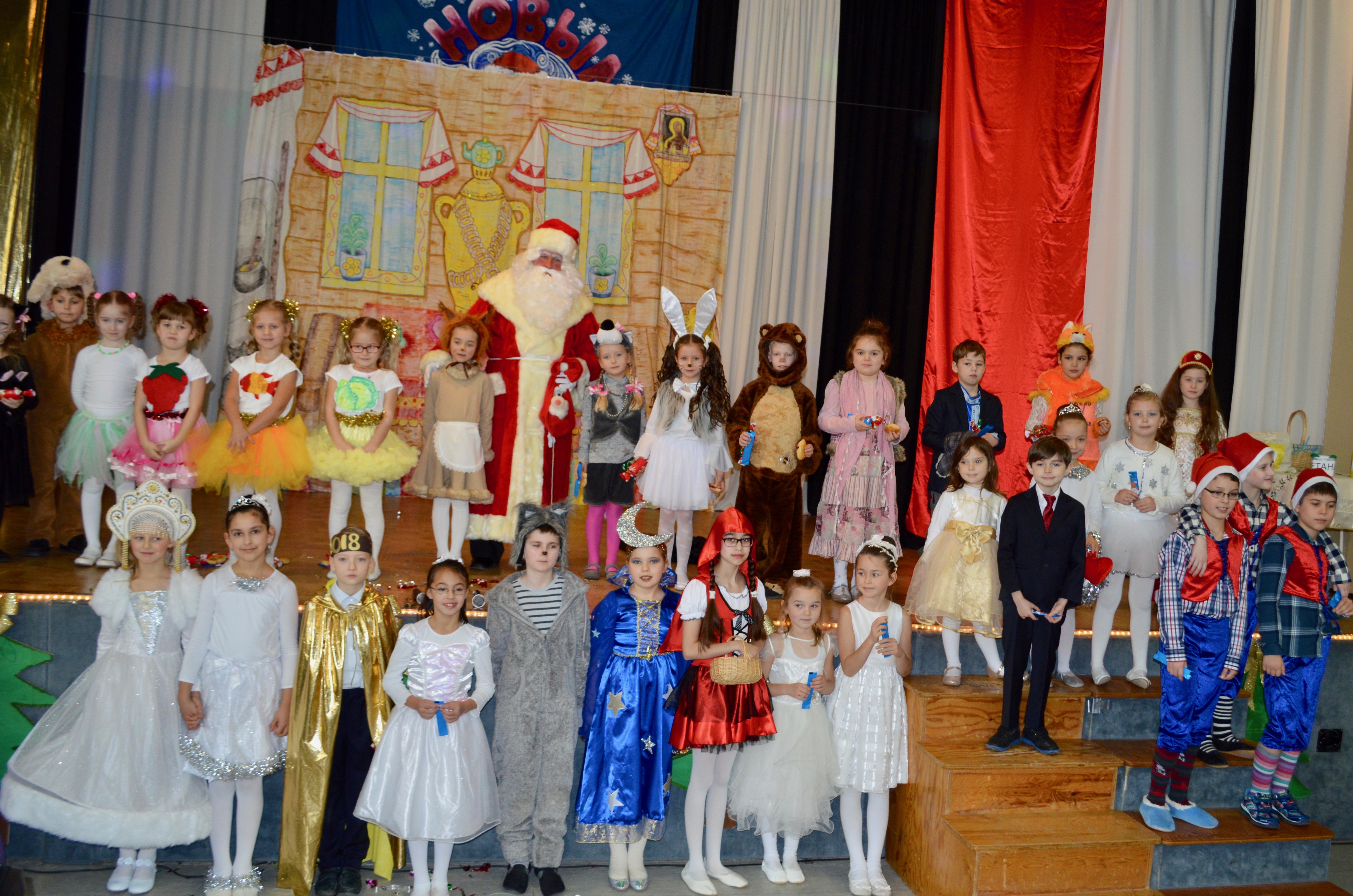 Russische Schule Bremen