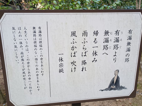 2026年 現場リーダー研修がスタートして想うこと＜現場リーダー、守り続けるべきもの、変えるべきもの＞