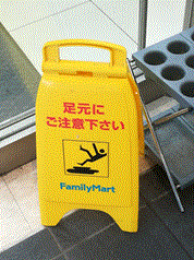 誰かがやらなくてはならない仕事