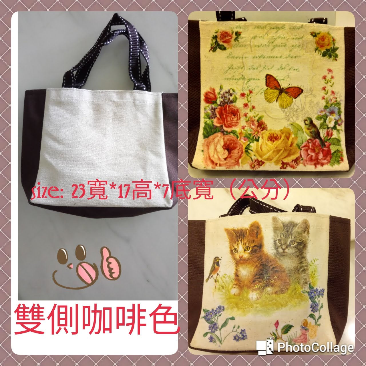 拼貼手工製品 (蝶谷巴特成品) - 布包