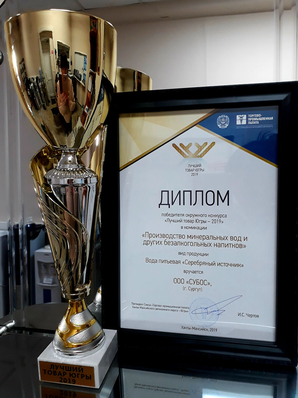 Спасибо за поддержку в конкурсе!