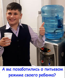 Лучшая питьевая вода