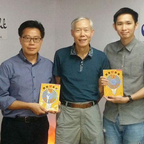 Talk: Executive Development Primer on Creative Thinking and Corporate Innovation - An activity-packed experience to learn and apply the world renowned Lateral Thinking skills for Corporate Innovation