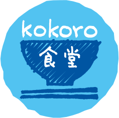 ココロ食堂