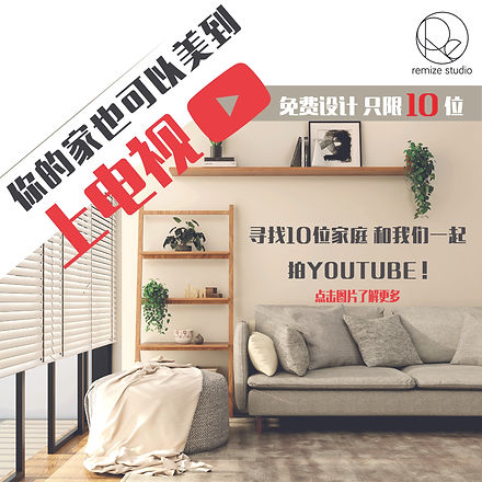 YOUTUBE CAMPAIGE- 1.1 poster-02.jpg