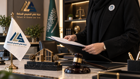 العقارات دون صك ملكية