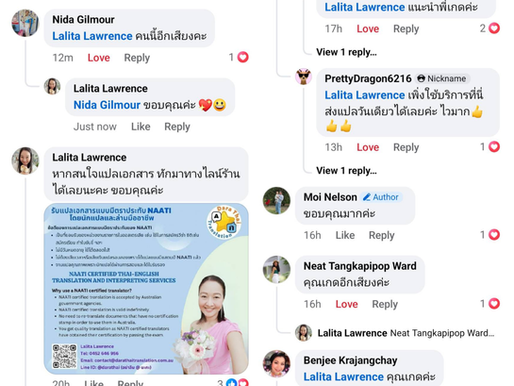 พลังใจที่ยิ่งใหญ่ที่สุดของคนทำงาน... ขอบคุณจากหัวใจค่ะ 💖🙏