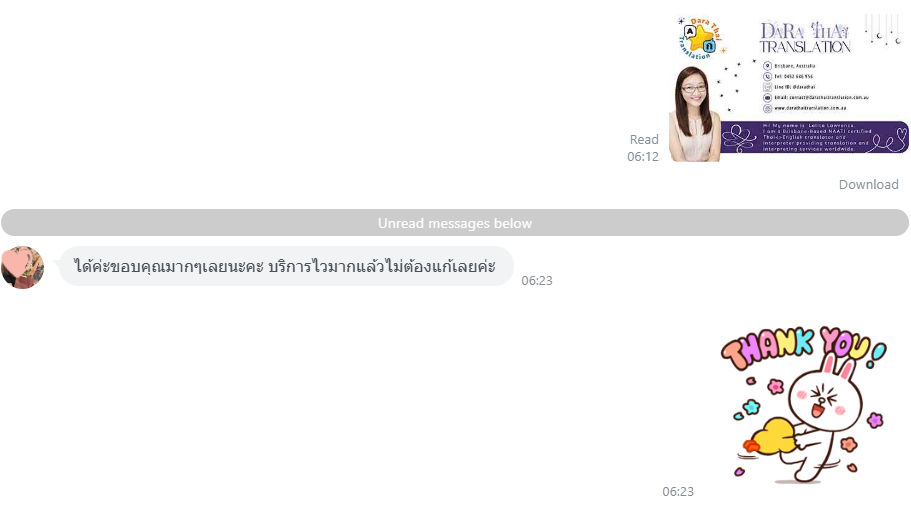 review รีวิว