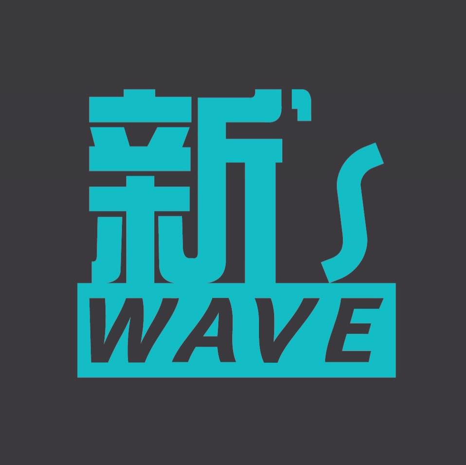 新's WAVE (shinswave)