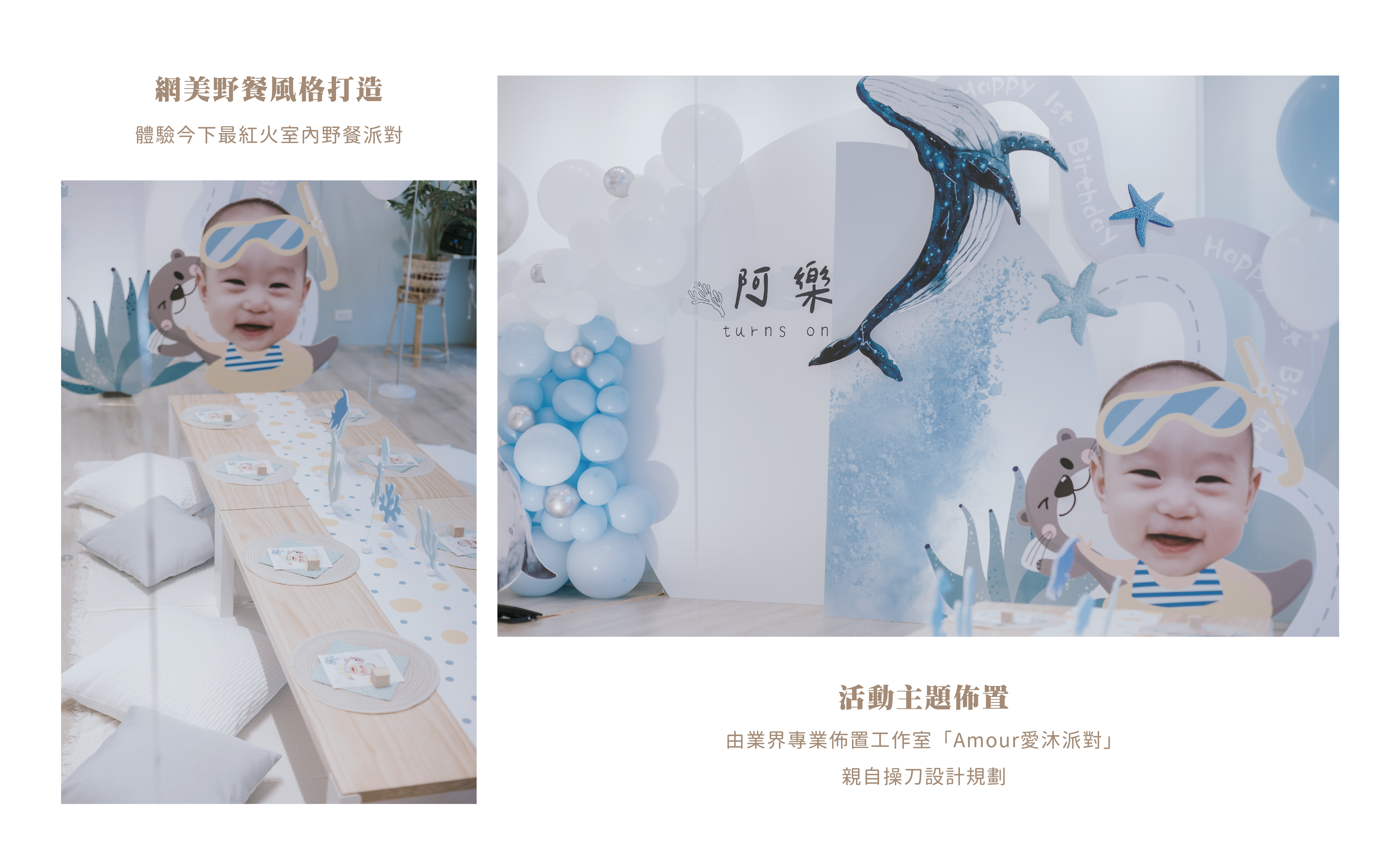 沐伴空間介紹