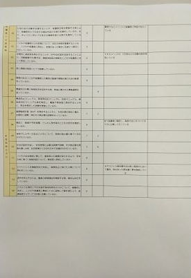 IMG_20260410_145355.jpg