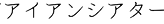 見出しを追加 (5)_edited.png