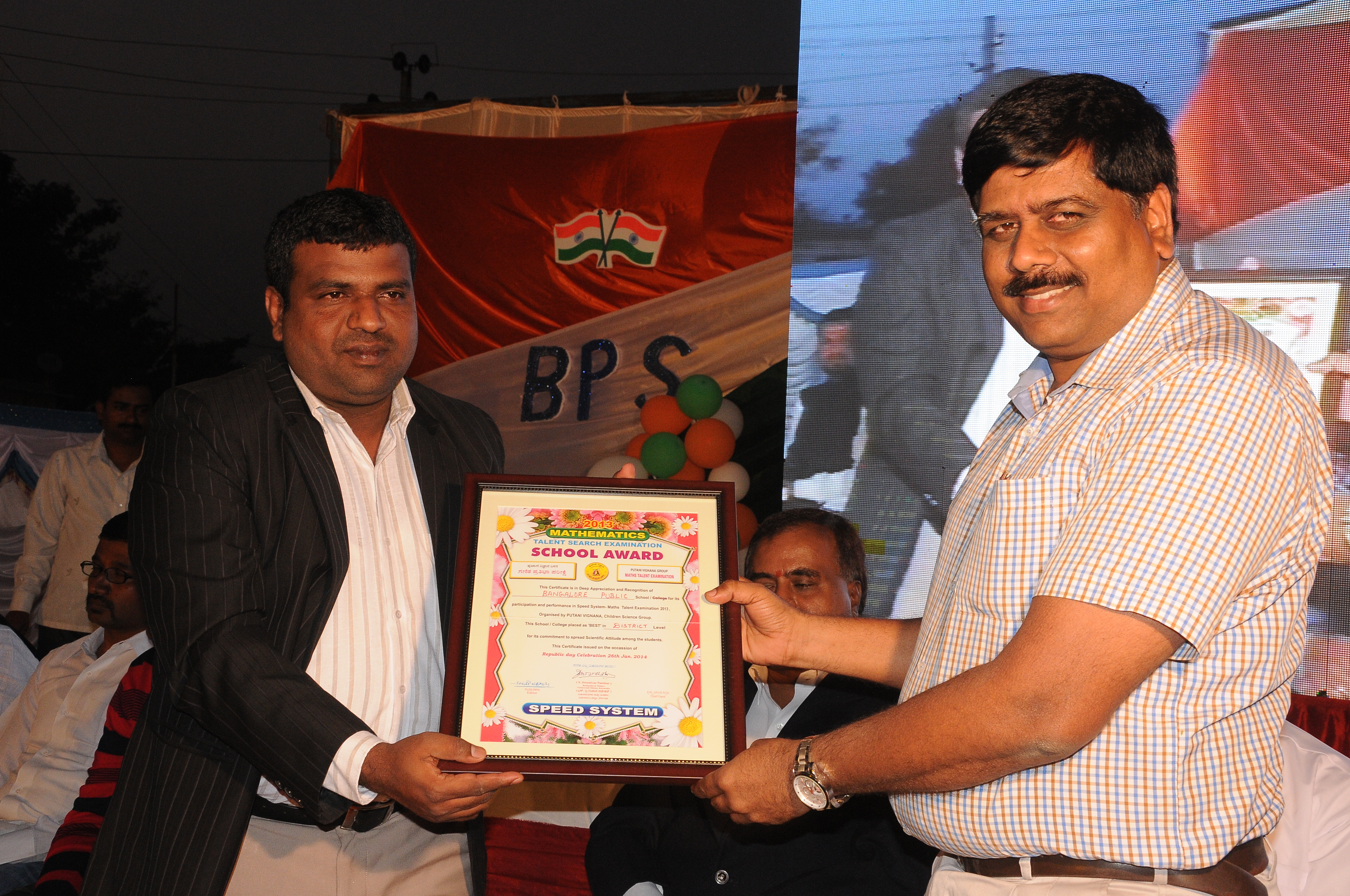 Mathemagic Award 2015