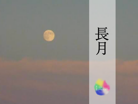 9月のスケジュール**