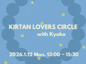 1/12 Kirtan Lovers Circle 