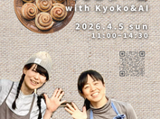 4/5 天然酵母とヨガの会 vol.4