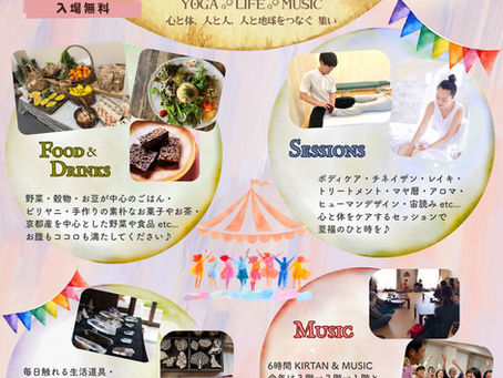 \FIVE ELEMENTS 10周年記念祭/新春ヨガマルシェ2026