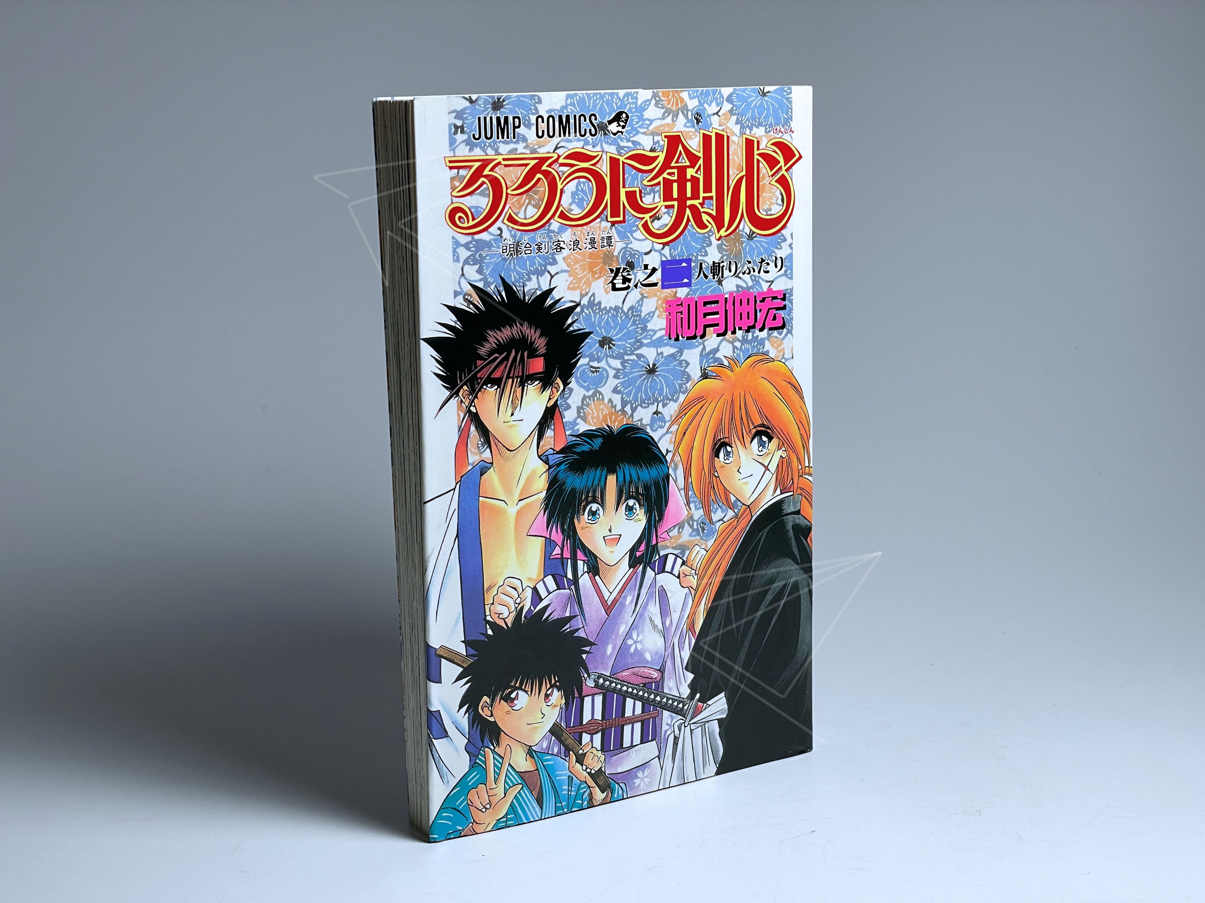 MANGA "RUROUNI KENSHIN" TOMO 2 EN JAPONÉS ABIERTO