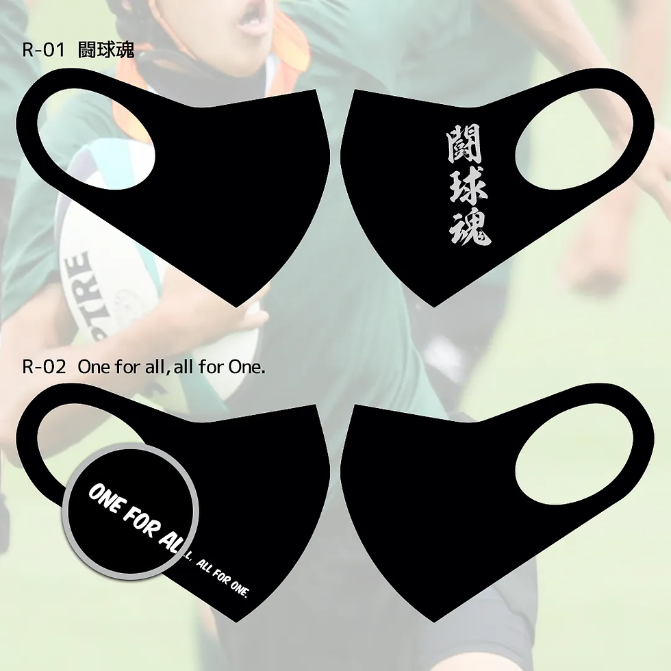 サムネイル： 部活チームマスク