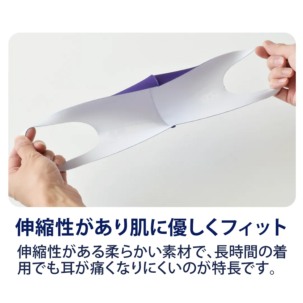 サムネイル： デニム風フェイスマスク