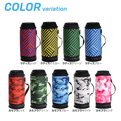 シールド保冷カバー（1000ml スクイズボトル用） | シールドスポーツ