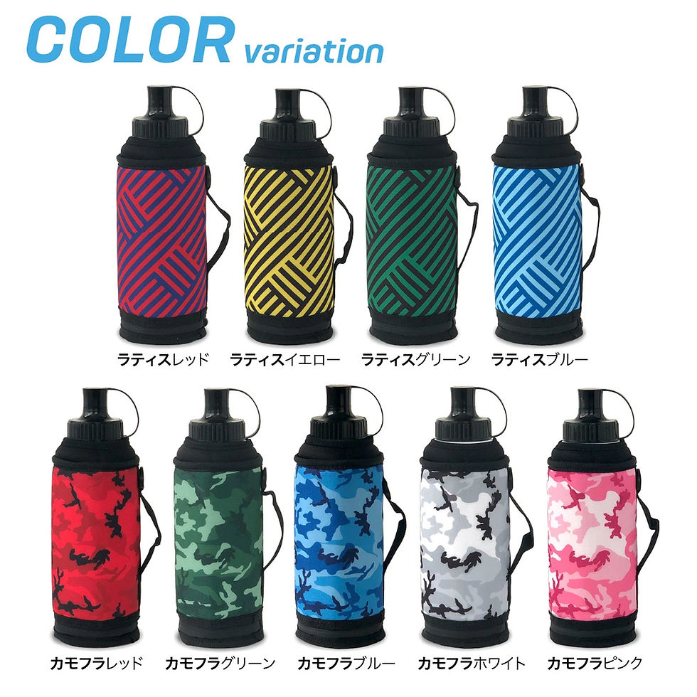 サムネイル： 背番号入りシールド保冷ボトル 1000ml