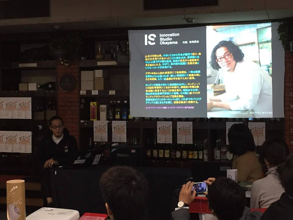 みずしま空き店舗リノベーション事業計画コンテスト