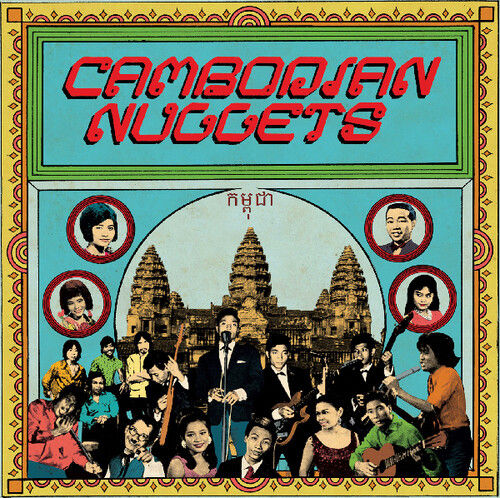 Cambodian Nuggets - Cambodian Nuggets