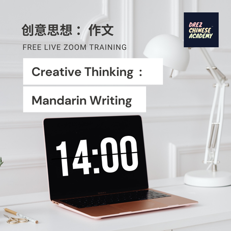 Creative Thinking : Mandarin Writing Live Training 