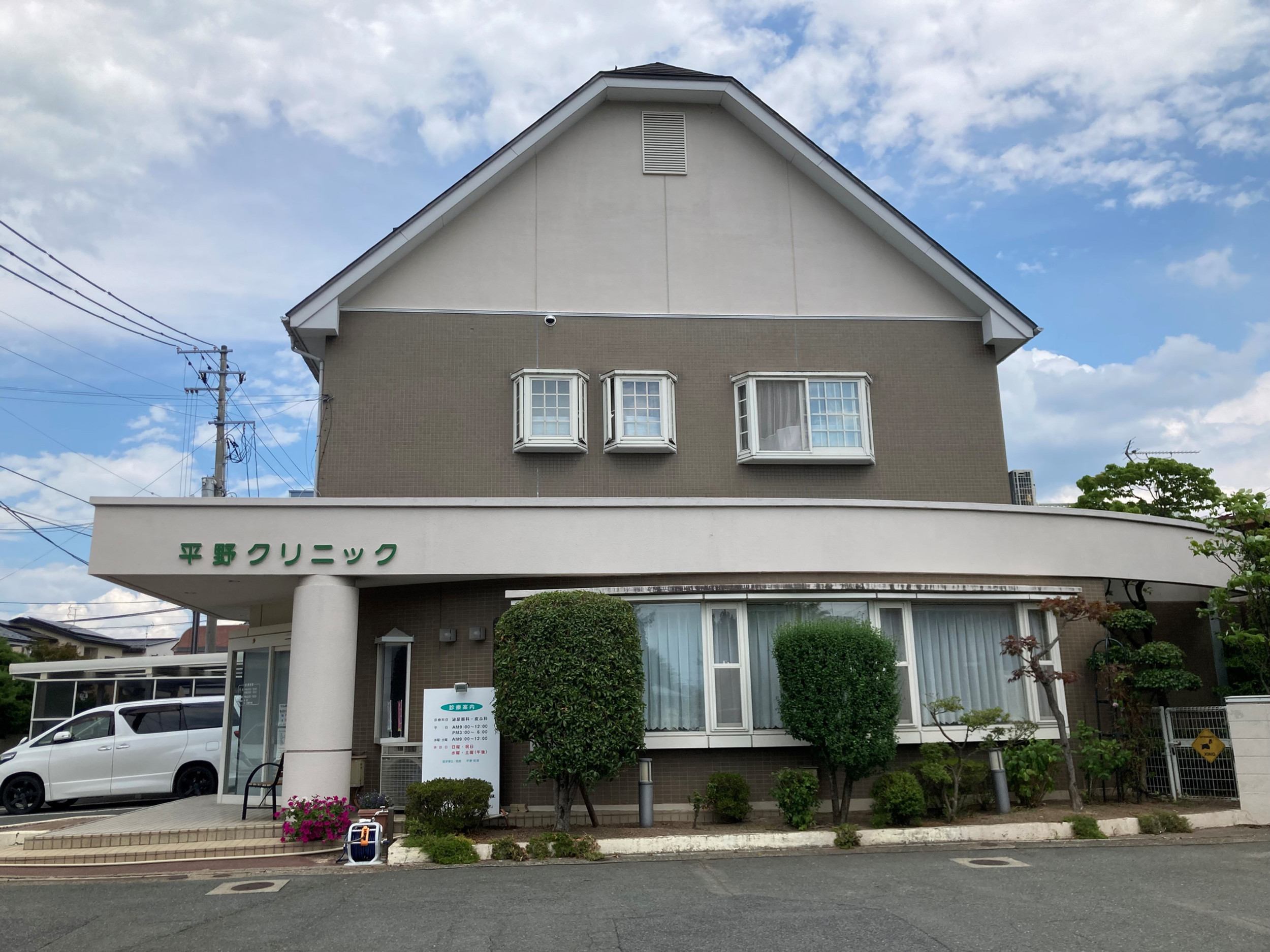 当時のメディア報道・掲載写真