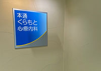 看板