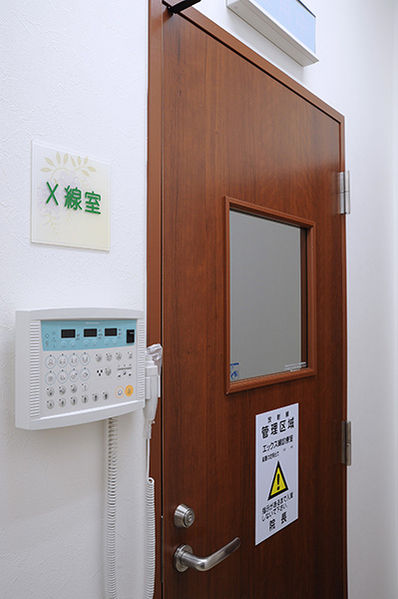 X線室
