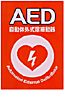 AED