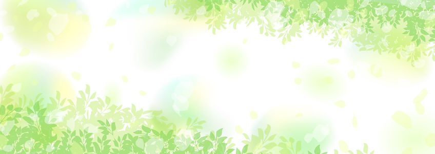 新緑