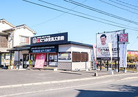 東広島本店